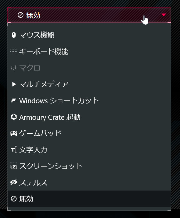 機能