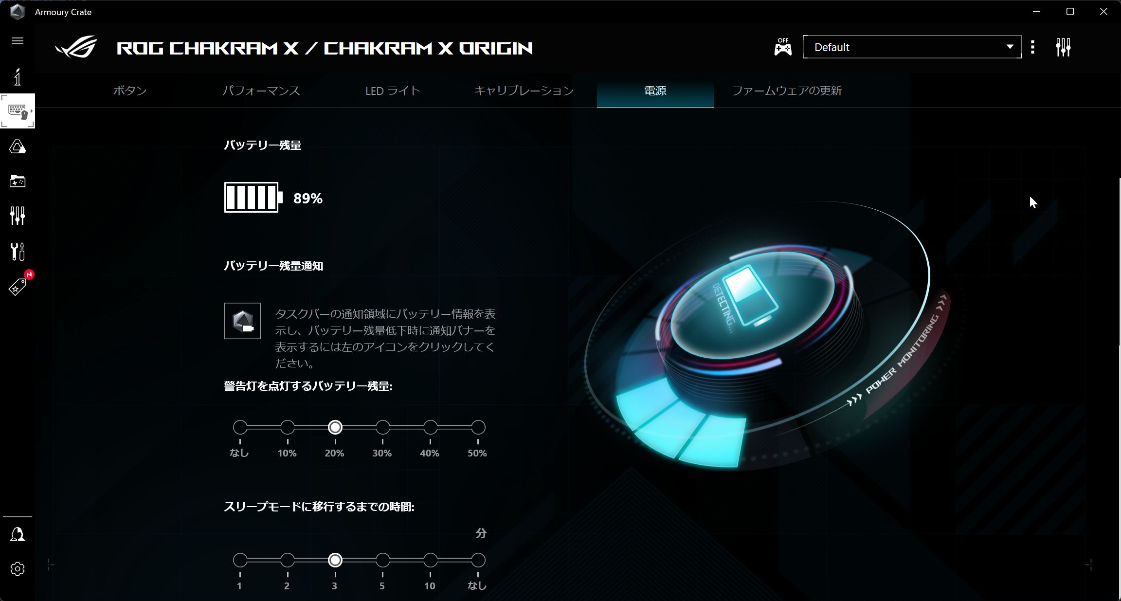 ページ 5