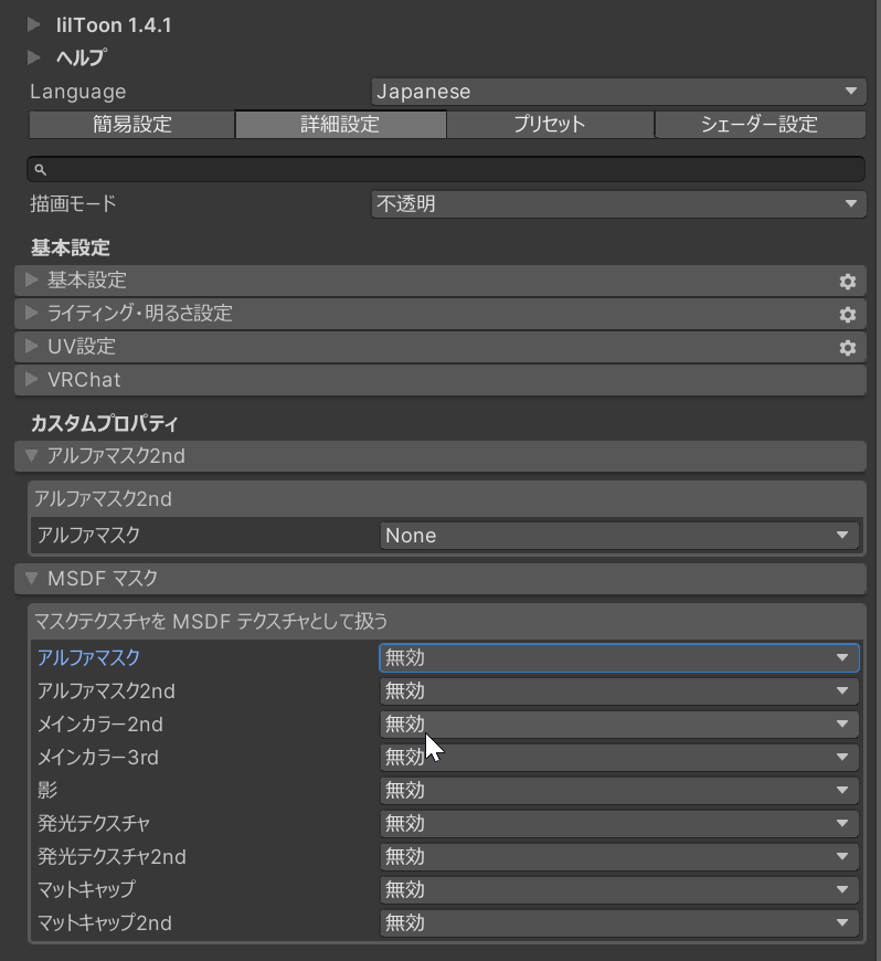 追加プロパティ
