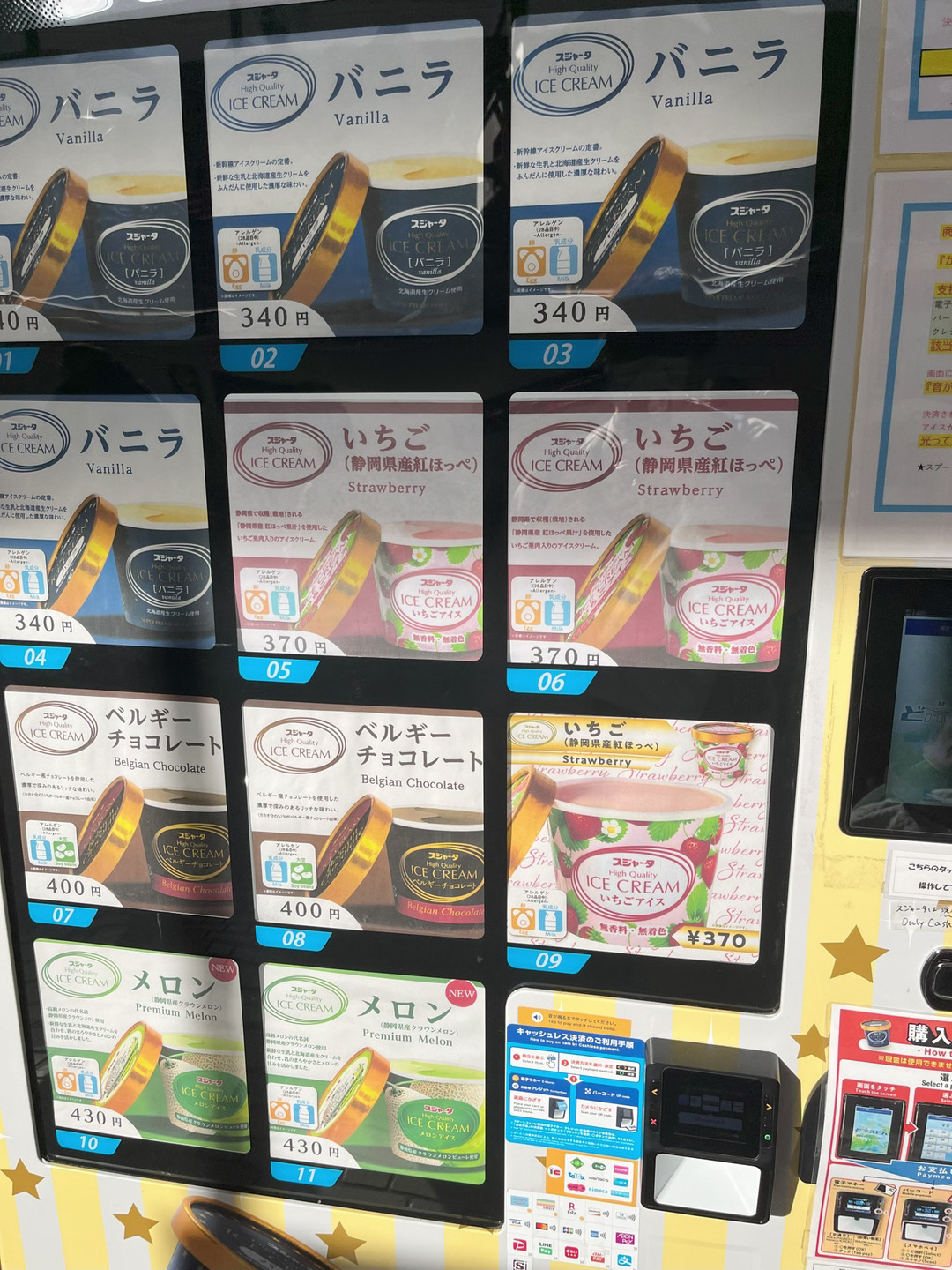 どひえもん