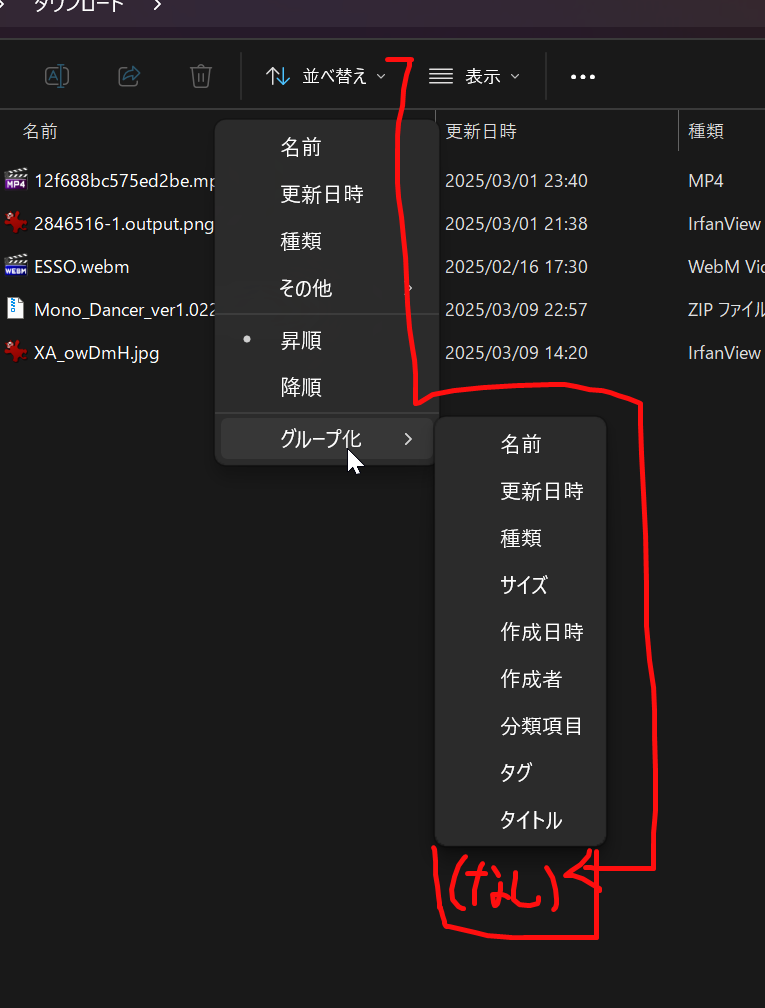 手順
